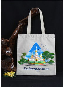 玩轉版納系列旅游文創產品之三 文藝創作