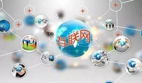 中小型企業如何打造互聯網營銷與銷售體系